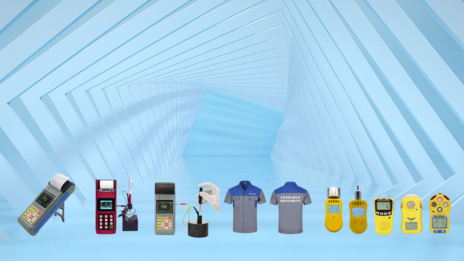 气体粉尘及无损检测事业部-- 24小时服务电话：15801211415